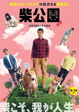 古惑仔1人在江湖在线观看