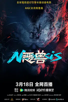 古惑仔1人在江湖在线观看